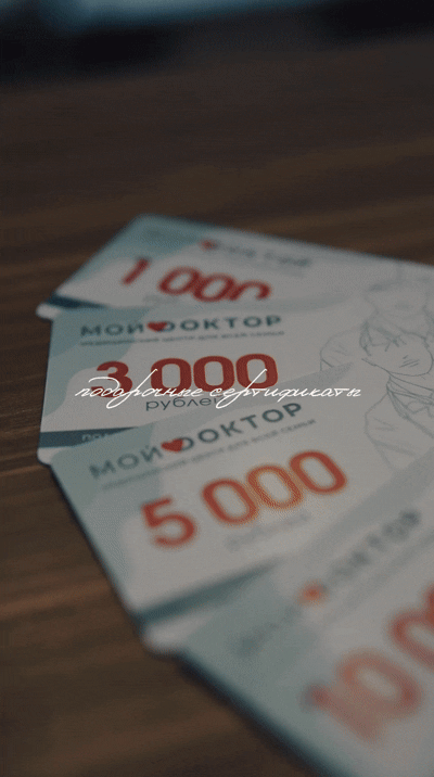 ПОДАРОК ДЛЯ МАМЫ В АРМАВИРЕ