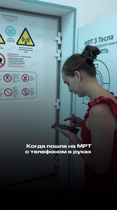 -15% на любое МРТ ОТКРЫТОГО ТИПА в выходные в "Мой Доктор" в Армавире
