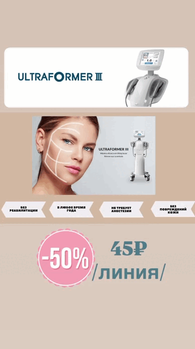Коррекция фигуры по специальной цене!