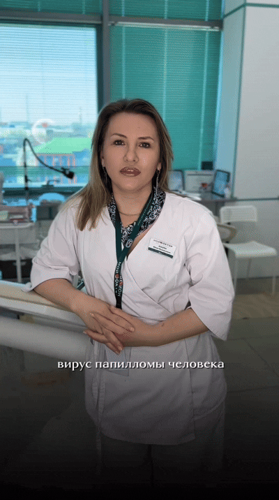 Что такое ВПЧ и почему о нём важно знать?