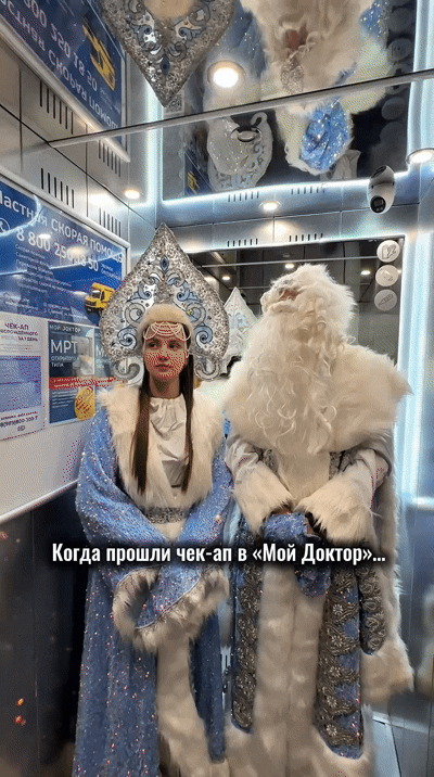 Выгодные чек-апы в 2026 году