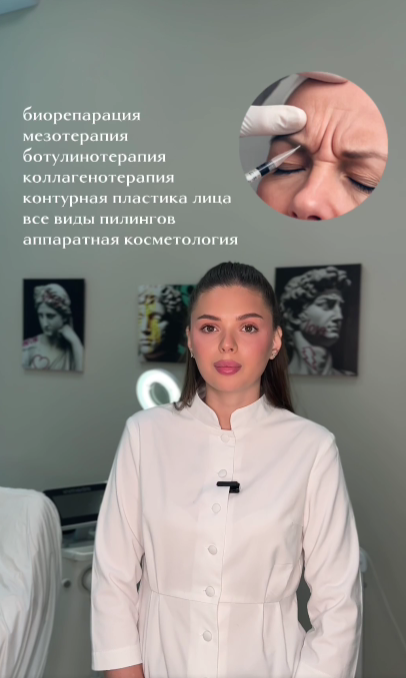 Косметолог в Армавире: современные процедуры для красоты и здоровья кожи