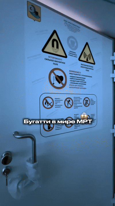 Сверхвысокопольный МРТ в Армавире 3 Тесла 