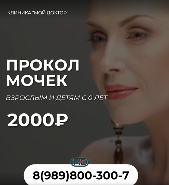 Прокол ушей в Армавире взрослым и детям с 0 лет